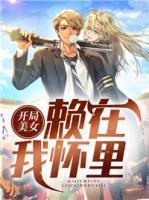 杨峰和叶梦妍免费