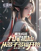涂山雅雅多ⅹ白月初