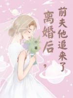 林恩恩薄穆寒免费阅读全文