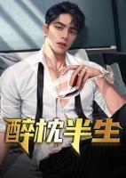 厉元朗水婷月全文免费听
