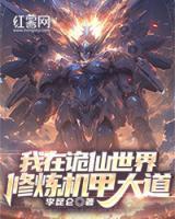 李应最后的结局