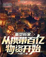 柳玉琪林尘