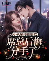 席煜琛苏棠棠