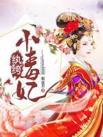 上官清月轩辕澈笔趣阁