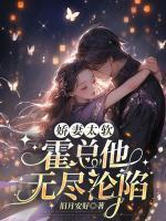 黎妙霍寻