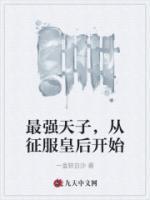 徐子陵的