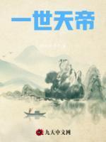 主角叫叶落的