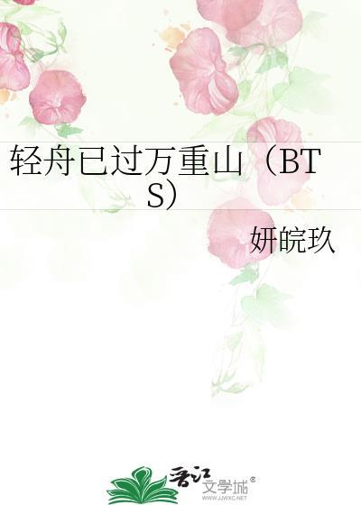 轻舟已过万重山是李白在什么时候写的