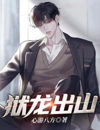 狱狼龙是什么属性攻击