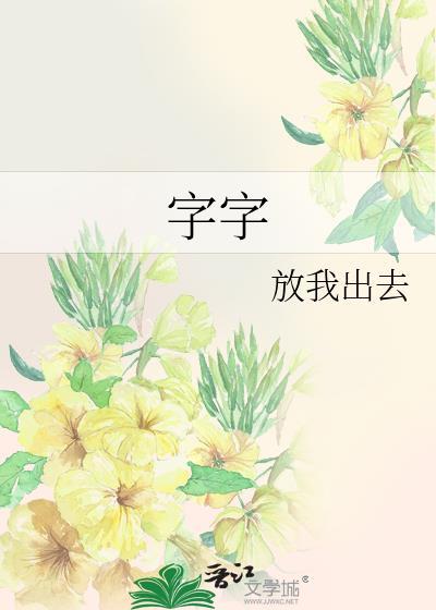 句句都是爱的文案