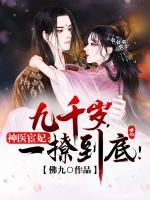 列九卿温容叫什么名字