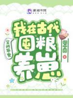 沈双双胃疼
