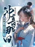 程宋 谢迟