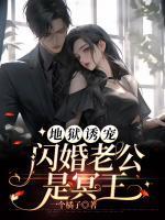人物江浸月
