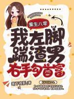 莫悠竹夜离尘程峰