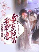 舒夏商陆