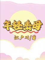 张浩txt