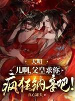 朱元璋第十五子朱桢