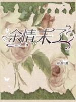 顾津津免费阅读
