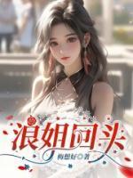 女主叫程慕青