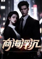 陈曦顾晓妍免费读