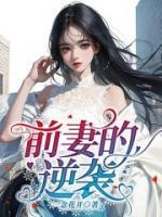 舒晴