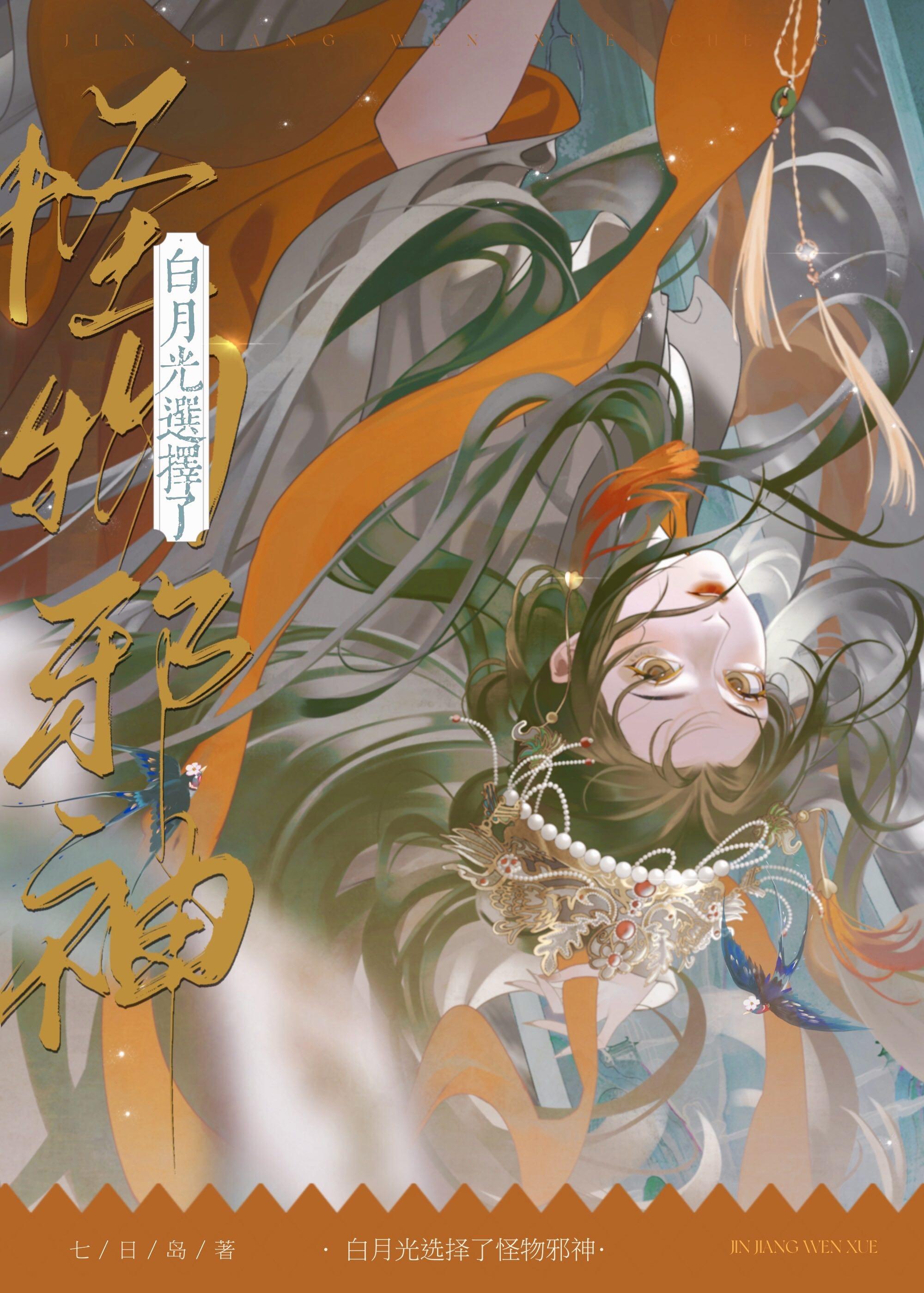 神烦!