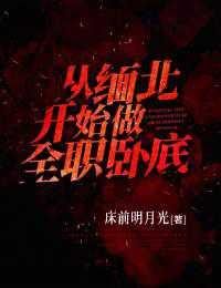 王慕辰是谁