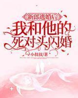 姜惟意顾易安完结