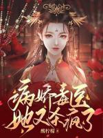 楚念笙萧凤栖全文免费阅读
