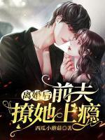 顾一洛