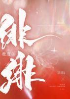 顾迎清程越生大结局