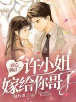 许妍顾臣彦免费阅读大结局