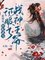 寒颜冷若霜是什么意思