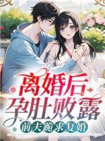 颜惜郁司霆纵情