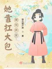 沈宜安楚和靖是什么