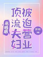 男主叫江子清