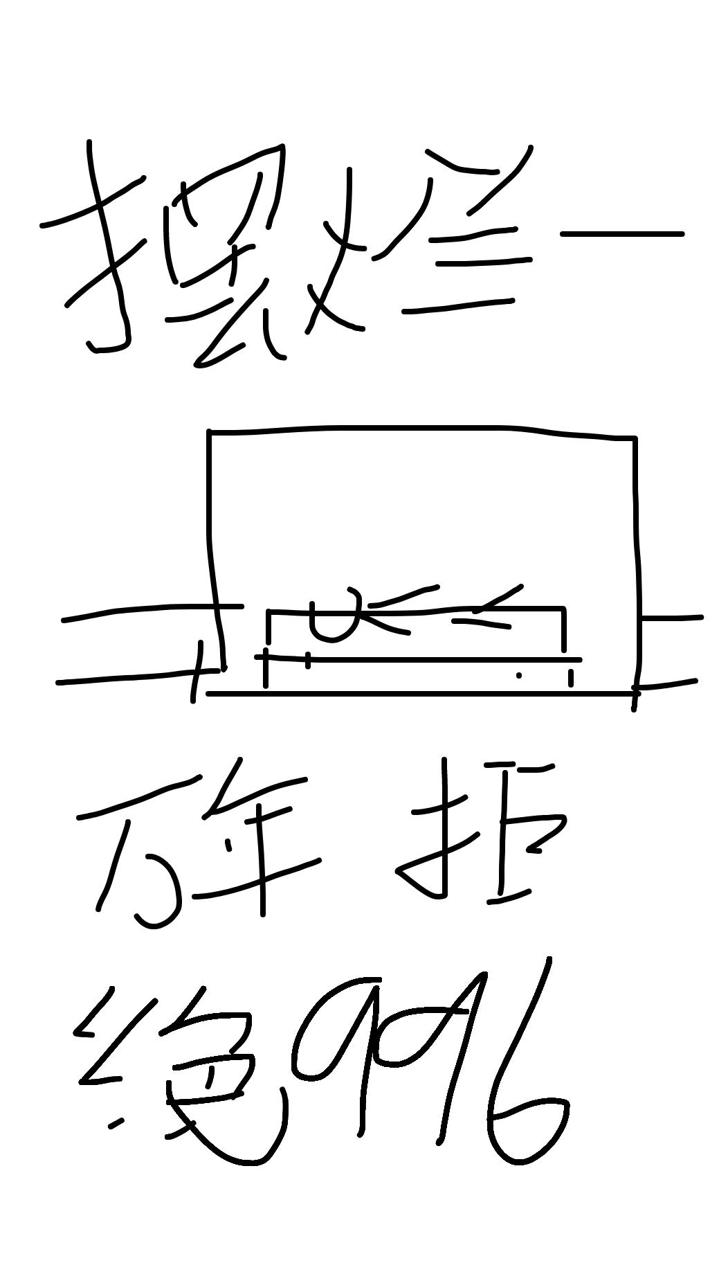 穿成魔尊的小侍妾田园泡