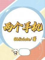 杨青第一个丈夫