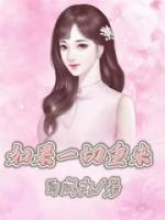 刘玉成