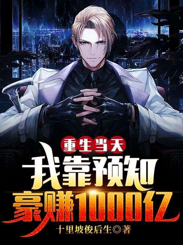 重生04我靠