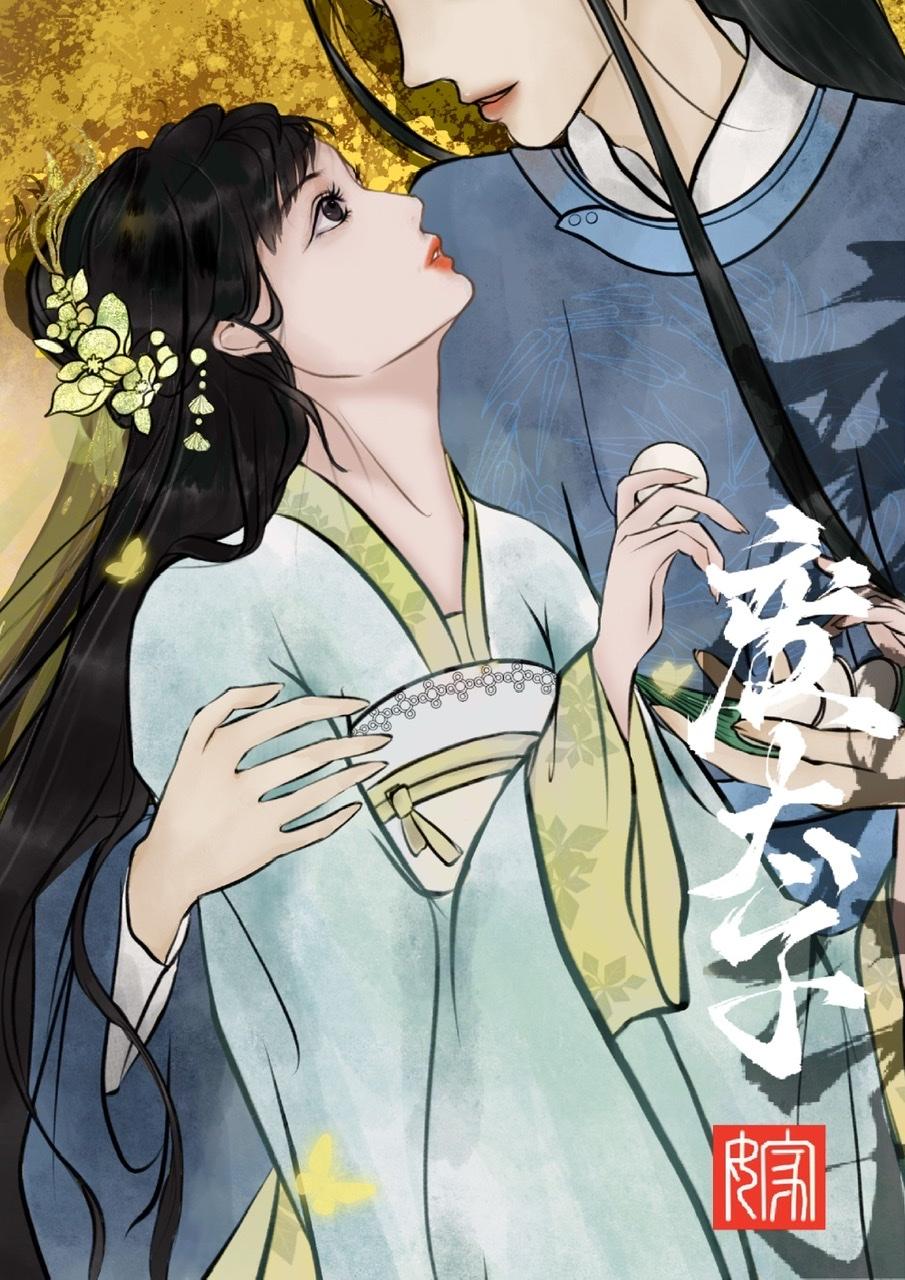 重生后嫁给废太子的大结局