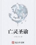 亡灵kbz