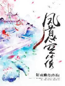 凤首箜篌诗句