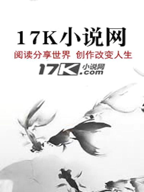 全球废土 避难所无限升级笔趣阁