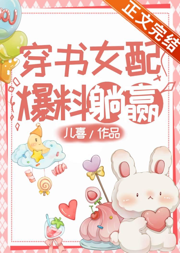 我说的是救命啊