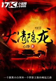 大清铜币值多少钱