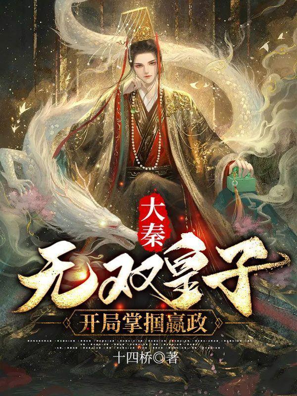 镇守长城十八年笔趣阁