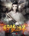 醉梦仙霖民宿