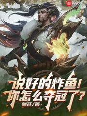 炸好鱼怎么做